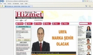 www.urfahizmet.com